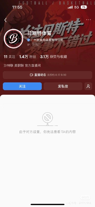 中美之间的灰色地带大到无法想象，这个现状对我们有利有弊