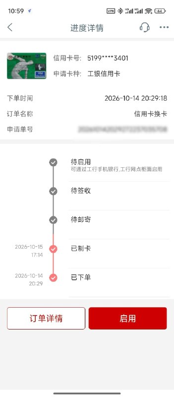 有关牡丹国际卡换卡不换号相关不知道现在新万事达出来后还有没有存量用户依旧在使用之前的老万事达 比如牡丹国际/中行跨境通系列 根据 @XuNeedCa 所发布的笔记攻略来看，重庆地区发行的牡丹国际卡在通过线下补英文姓名的方式后成功制卡，但最终能否收到还得再等3-4天 目前来看正常制卡的地区根据站内笔记与评论除了北京和上海以外应该都是可以正常制卡的，更多信息还需等待补充...#银行卡# #借记卡# #万事达# #信用卡# #visa# #工商银行# #牡丹国际卡# #牡丹国际借记卡# #换卡#source: 
